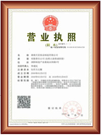 证书.JPG