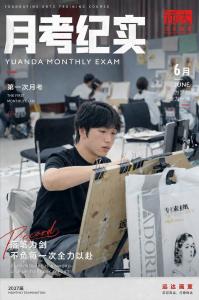 初露锋芒丨27届集训首 次月考现场纪实
