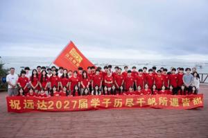 海风吹过画纸｜远达画室 27 届山海写生记